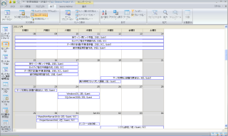 calendar